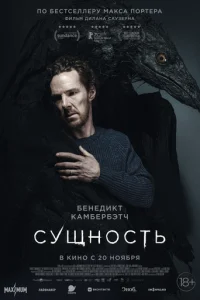 Сущность онлайн